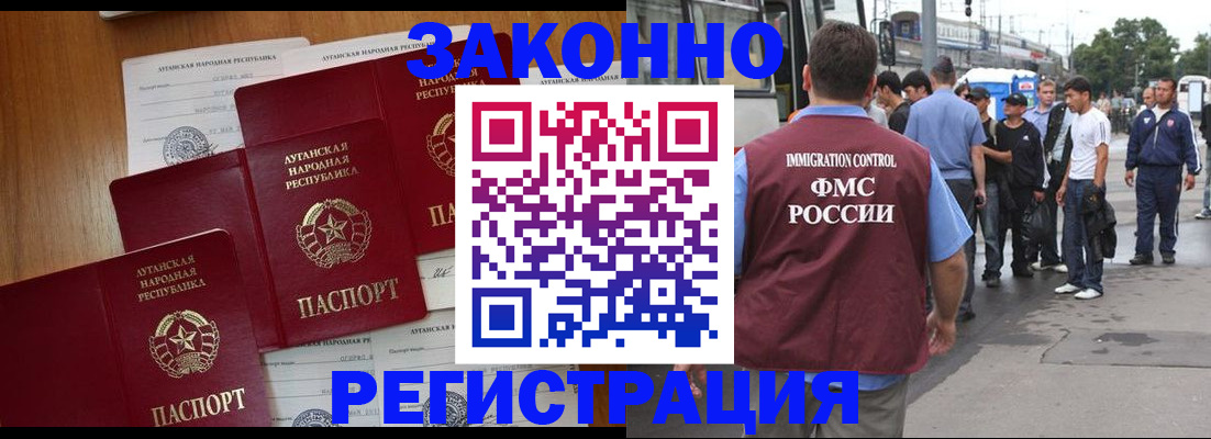 пропишу в квартире в Раменском